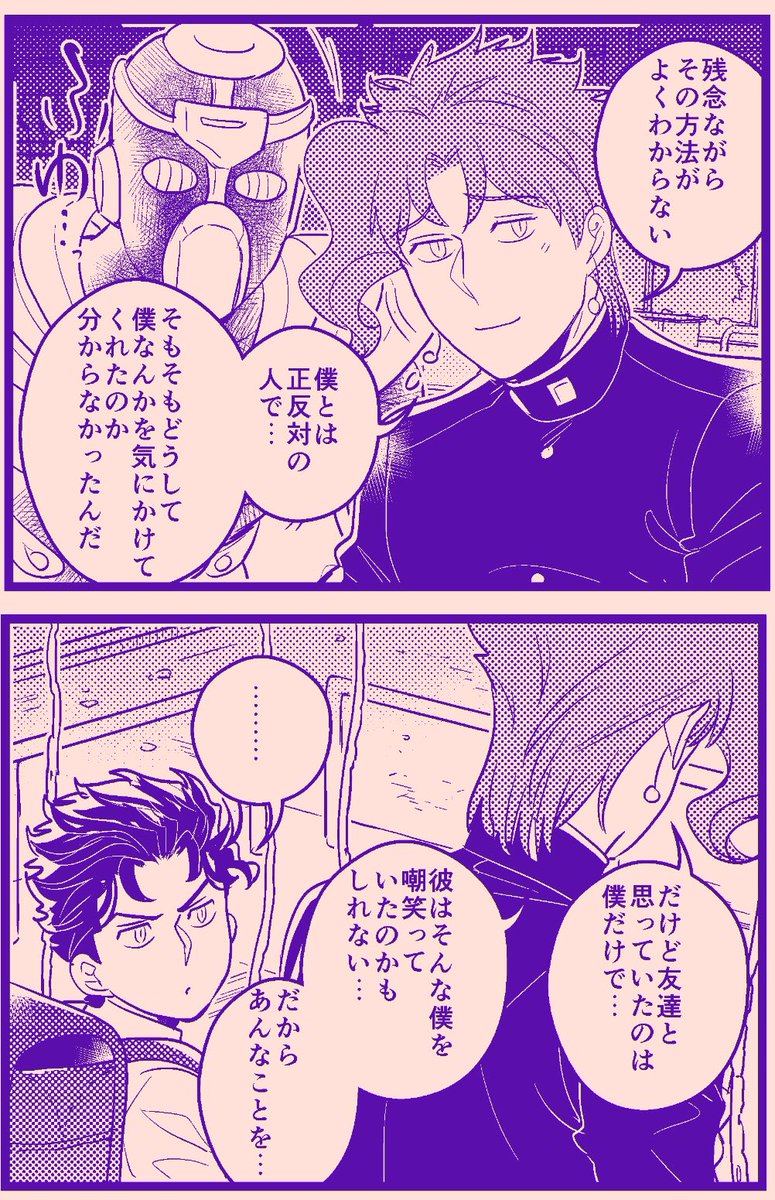 君にタイムリープ24
【承花】Re🍒 