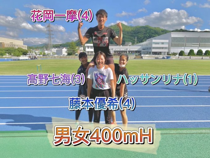 福岡大学陸上部短距離ブロックさん の最近のツイート 10 Whotwi グラフィカルtwitter分析 福岡大学陸上部短距離ブロックさん の最近のツイート 10 Whotwi グラフィカルtwitter分析