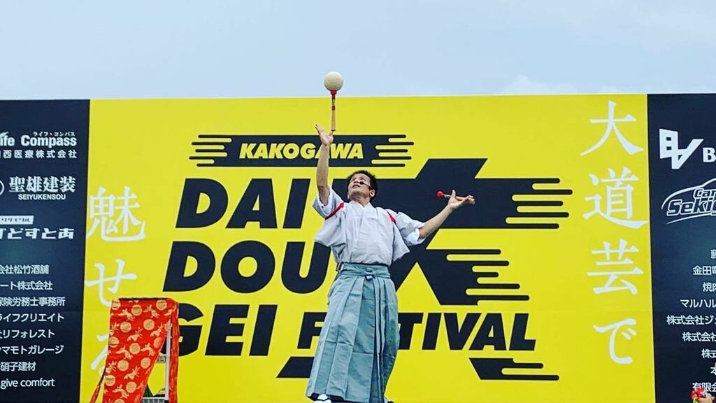 取り急ぎご報告です。本日出場しました加古川大道芸2022、優勝しました🏆関わって頂きました皆々様、誠にありがとうございます。またゆっくりご報告させて頂きます😊
#加古川大道芸2022 
#豊来家幸輝