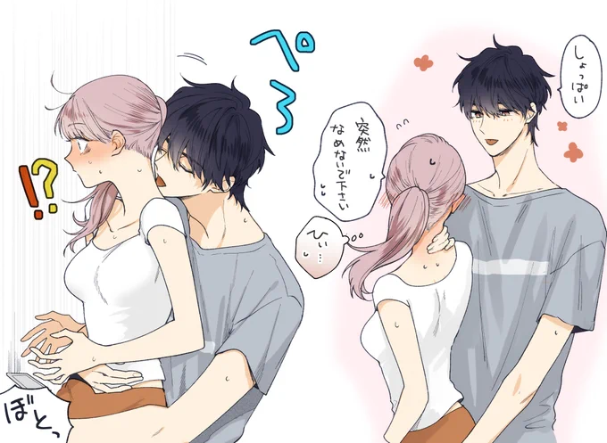 最近暑いですね… 