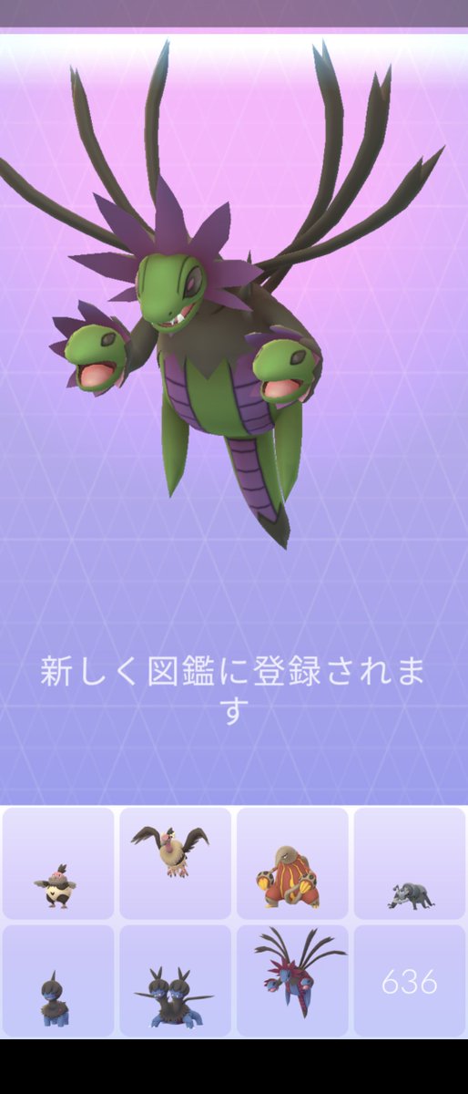 ポケモンgo メガラティオスの色違い 入手方法と実装状況 攻略大百科