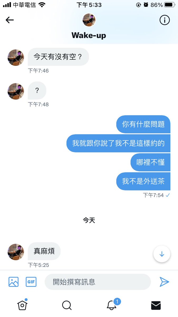 chenmohan7's tweet photo. 你到底有什麼毛病我就問
你懂不懂什麼叫做禮貌
有機會好好當人不當 https://t.co/IuFWOHZXdv