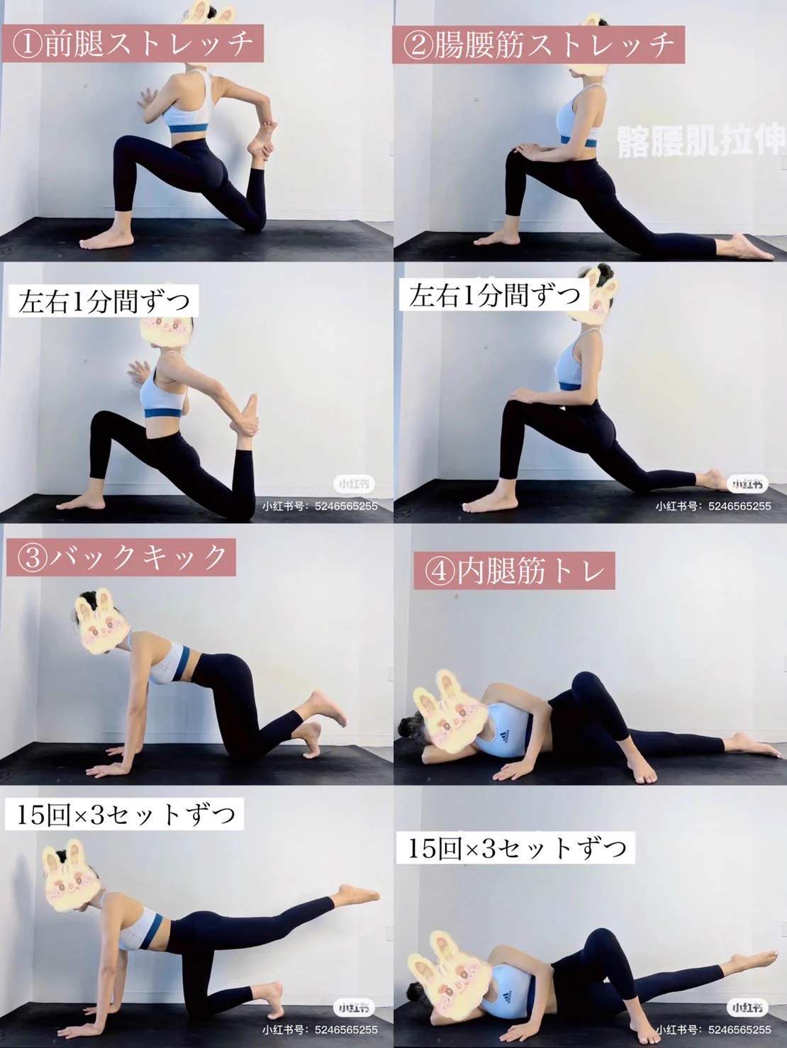 ぽっこりお腹やふくらはぎの張り解消！自宅でできる「反り腰」改善トレーニング