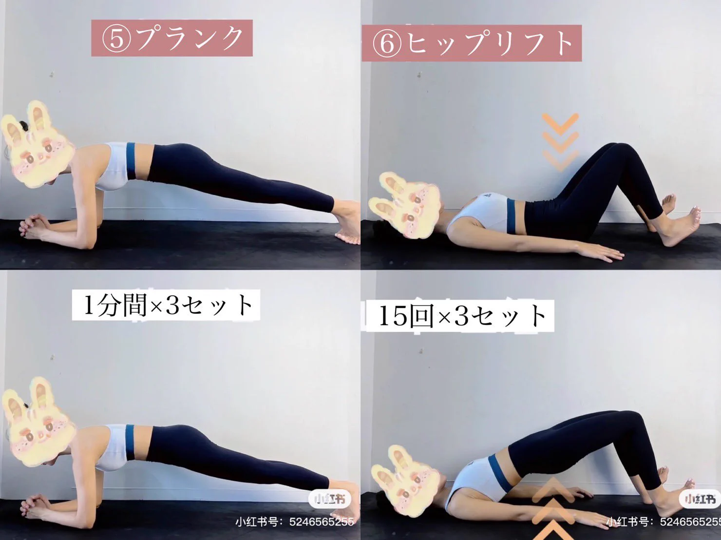 ぽっこりお腹やふくらはぎの張り解消！自宅でできる「反り腰」改善トレーニング