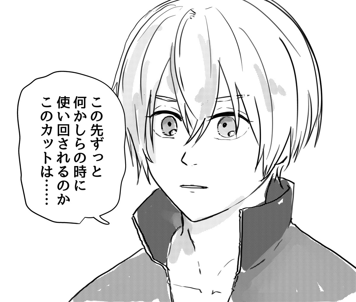 そうだよ 