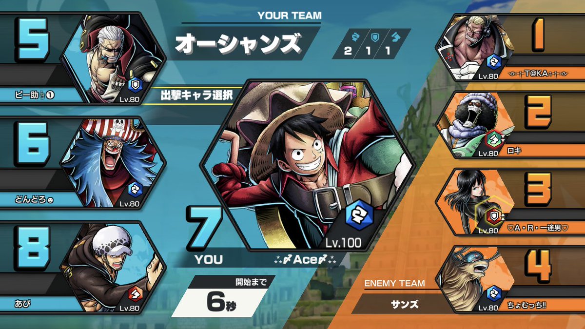 〆ace〆 Hikennoace Twitter