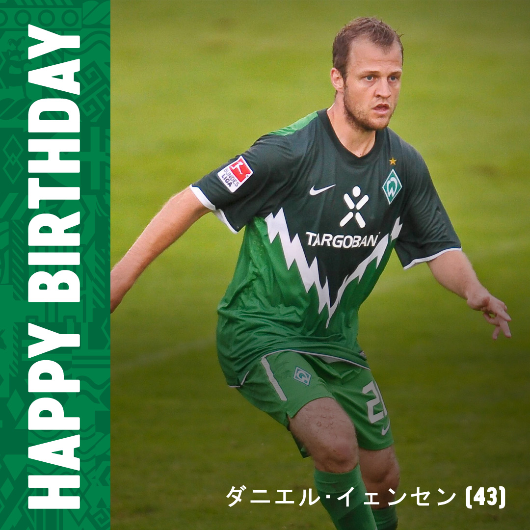 イェンセン Twitter Search Twitter