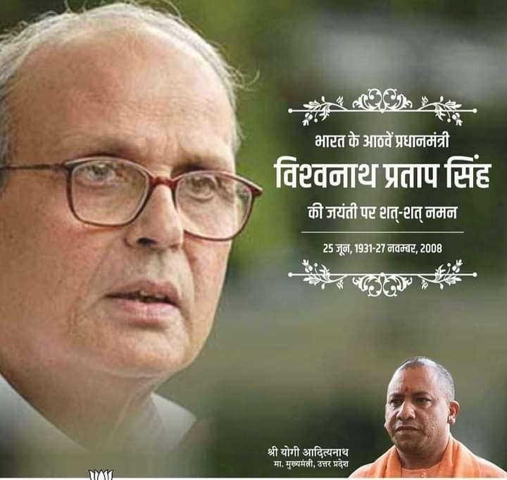 अखिल भारतीय क्षत्रिय महासभा (श्री राम वंशज) tweet media