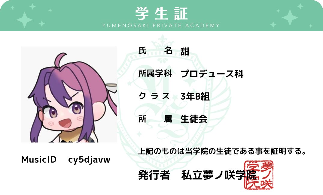 甜 •° tweet media