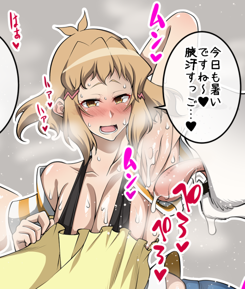 響汗だくせっくす 