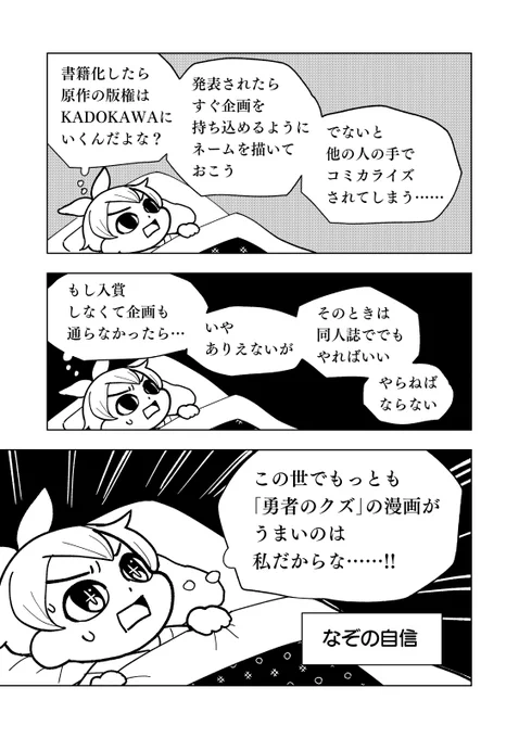 (2/2) 