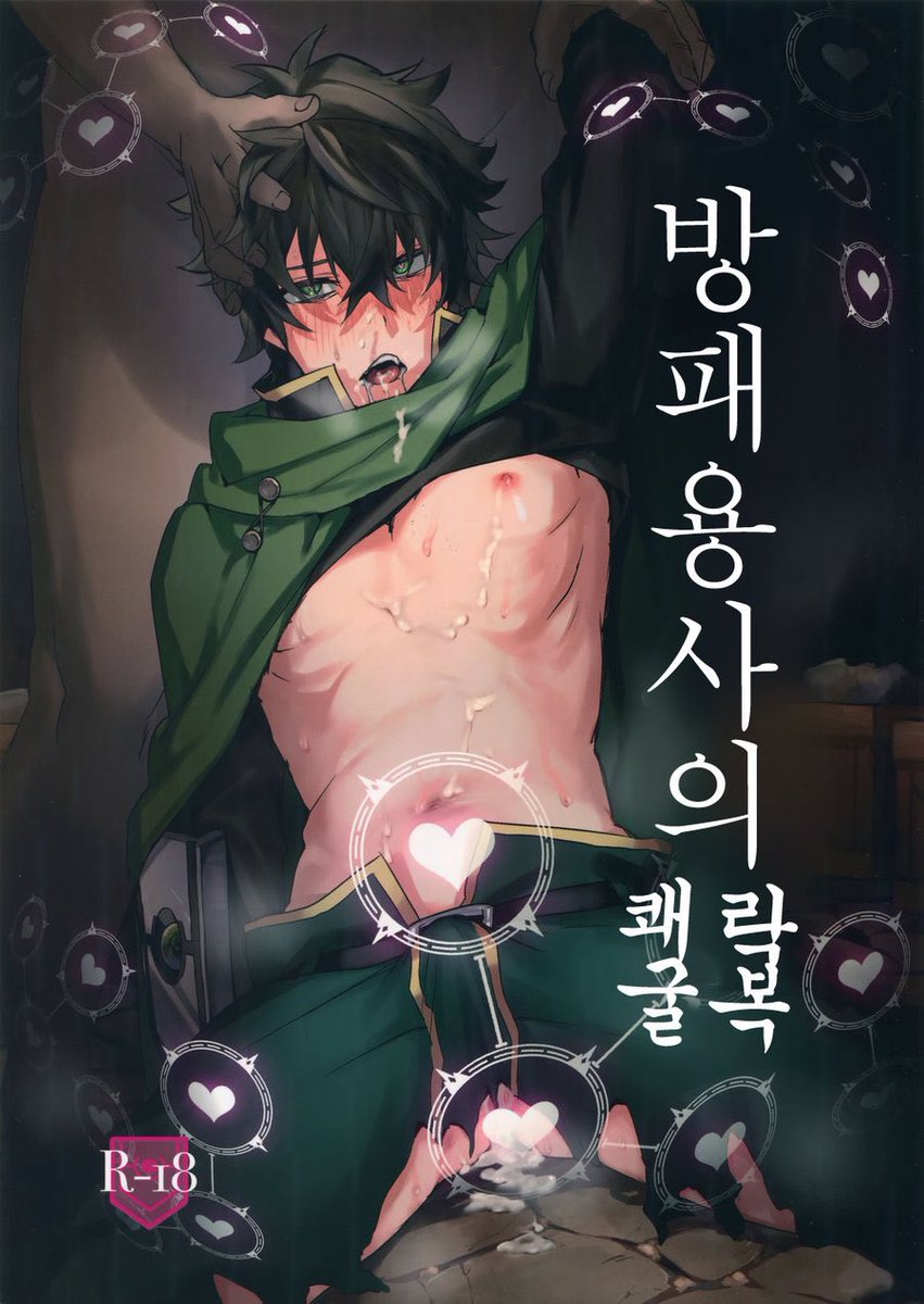 myreading_'s tweet photo. [모브 x 용사 수]
던전에서 모브들이랑 싸우다가 펠라하고 수 **에 미약? 넣음 -> 용사 발정..♥ (재업)
https://t.co/J6Ni9eix5L https://t.co/aWQsyAPXO8