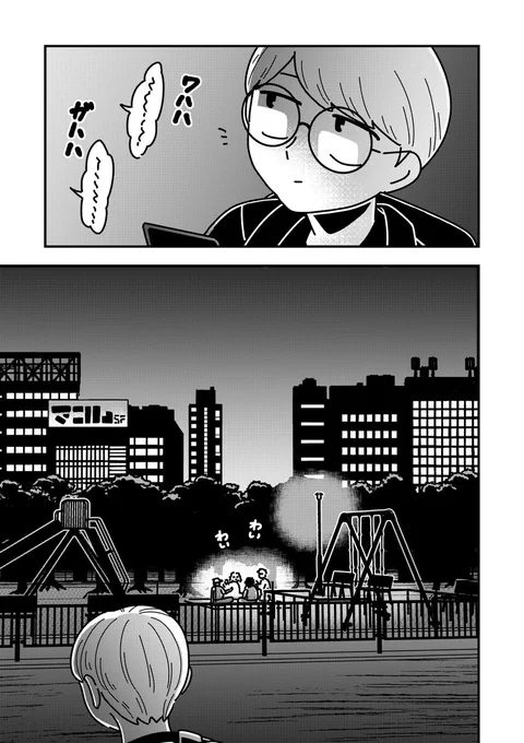 陰影のあるページ書くの楽しい
#漫画 