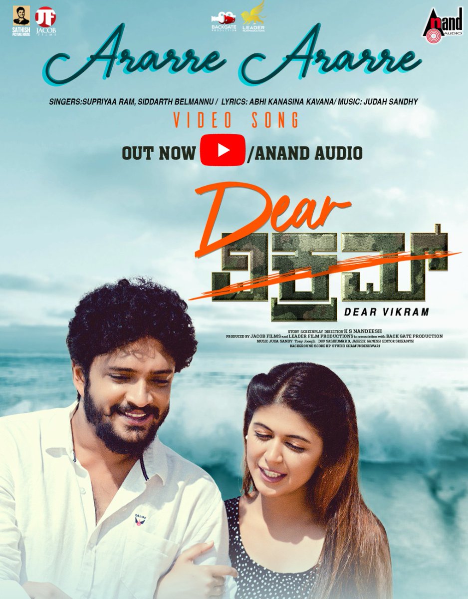 aanandaaudio's tweet photo. OUT NOW
💞 Enjoy the beautiful love song #ArarreArarreYenoSalige from #DearVikram💞
▶️ https://t.co/MWM7GuNL10 ◀️
#JacobFilms #LeaderFilmProduction @SathishNinasam @ShraddhaSrinath @ImSimhaa @ssonugowda @judahsandhy @SupriyaaRam #SiddarthBelmannu @Abhi_Kanas @aanandaaudio https://t.co/L5jBghaKgB