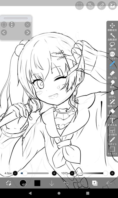 っぱ私服ええな 