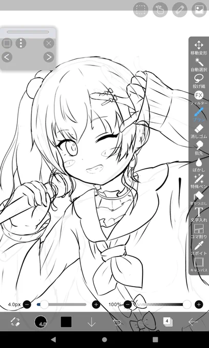 っぱ私服ええな 