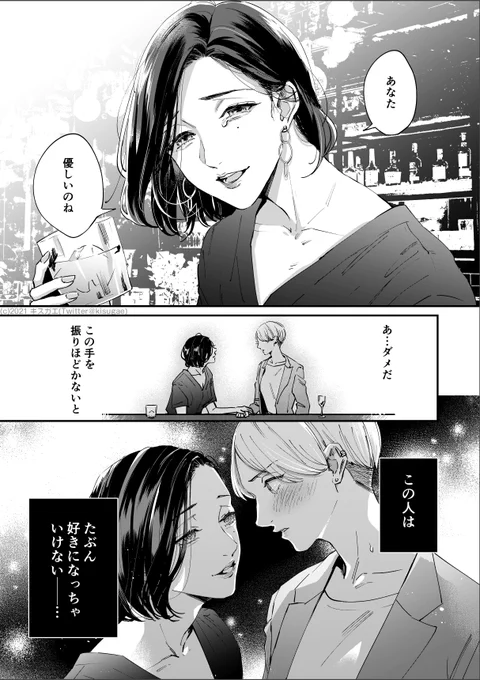 怪しげな百合&おねロリ風味ギャグ #百合の日 