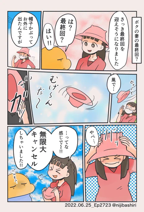 なんのこっちゃと思ったら… 