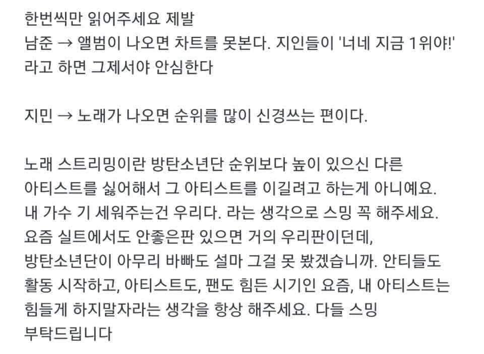 Kimeatjin_oo's tweet photo. #rt
다들 한번씩 확인해주세요 https://t.co/px99QLFWAU