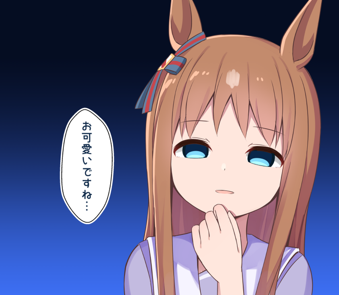 四宮グラス #ウマ娘 