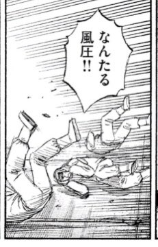 北国は涼しいからね、窓を開けてもっと涼しくなっちゃおうかしらね 