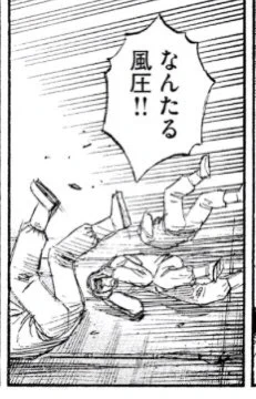 北国は涼しいからね、窓を開けてもっと涼しくなっちゃおうかしらね 