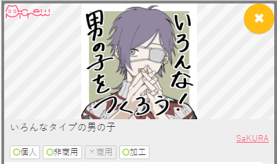 CM_pic_'s tweet photo. 498. いろんなタイプの男の子

https://t.co/TMDVC75xhA https://t.co/kVH4V4j2x2