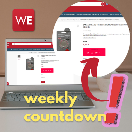 WaysExpressCOM's tweet photo. Weekly countdown...αντίστροφη μέτρηση για ακόμη πιο χαμηλές τιμές! Ανακάλυψε εβδομαδιαίες μειώσεις τιμών σε αγαπημένα προϊόντα εδώ 👉🏻 https://t.co/VDv0555X5x
#WaysExpress #WEeklycountdown #WEcount #ecom #onlineshopping https://t.co/3ShG78KWC9