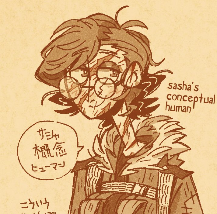 落書き! 