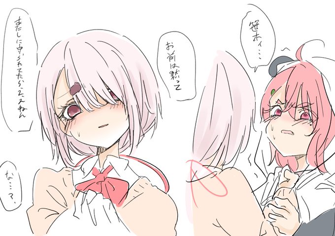 うんないんやから 