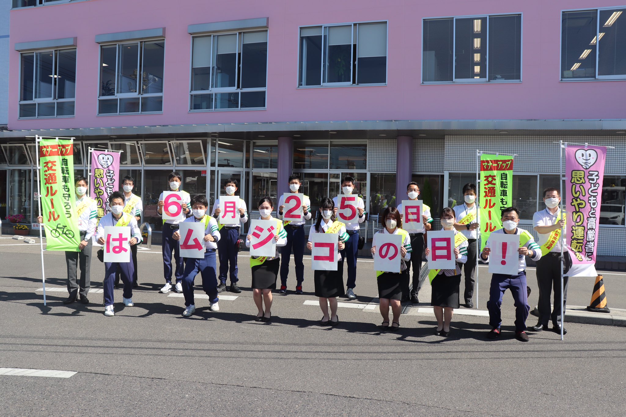 昭和ドライバーズカレッジ (showa_dc_) / Twitter