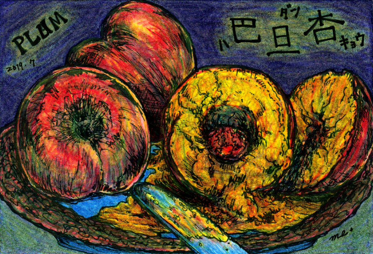 美碌． - miroku. (@_miroku_369) / Posts / X