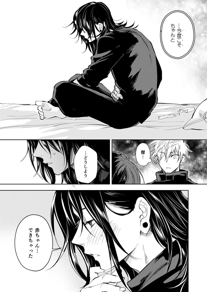 (4/4) 
