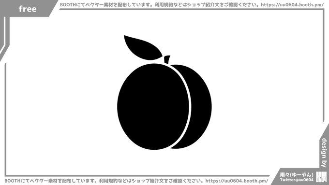 今日のベクター素材は桃です!
https://t.co/52y7IGEJkh
2022年はBOOTHにて1日1個無料でベクター素材を配布中!
※利用規約はショップ紹介文をご確認ください。
https://t.co/QebjXDWXuQ
#フリー素材 #ベクター素材 