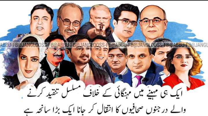 DrMaryamMastoor's tweet photo. @hlogicistan @Salman_ARY Your reality patwari #Beggar #PDM
#PakistanNeedsImranKhan #ThisIsNot90s #وہ_کون_تھا Israeli #saveITindustry #CrimeMinisterRejected #وجہ_کیا_تھی #این_آر_او_کی_قیمت #RegimeChangeInPakistan https://t.co/HQp7qbGCcL