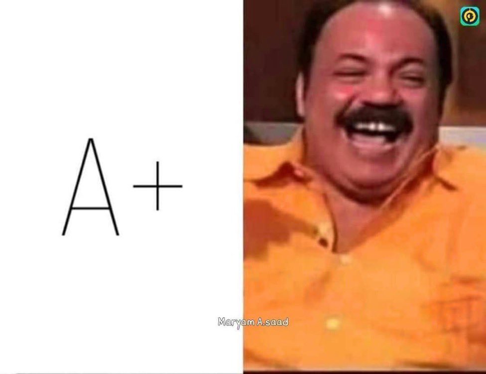 من ضحك على شيء أُبتلى به