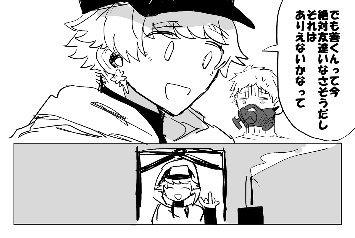 ♥いとこ♥ 