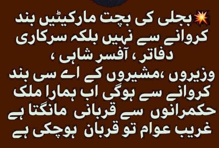 Islamabadies's tweet photo. Public's Demand #PlzShare https://t.co/kd8LYOJN4p