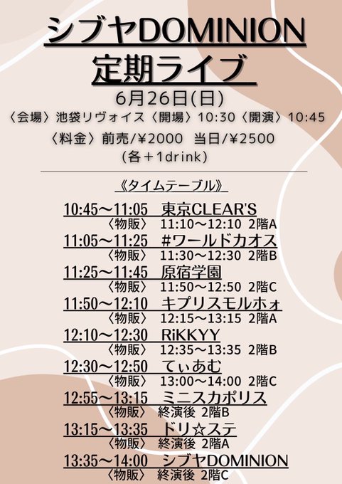 Twitterのコスプレ画像17