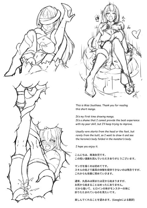 Additional sketches
追加のスケッチ 