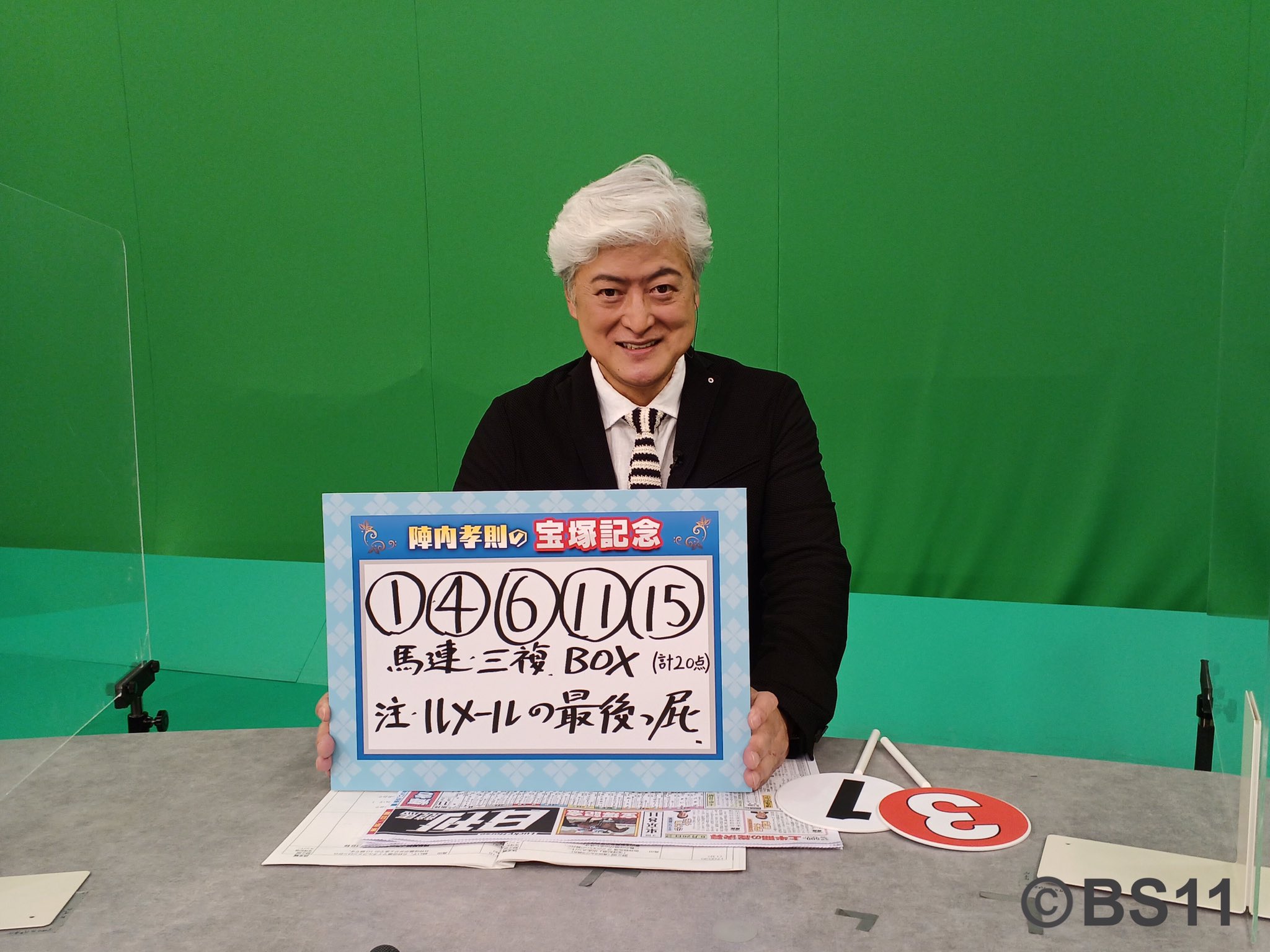 陣内孝則 Twitter Search Twitter