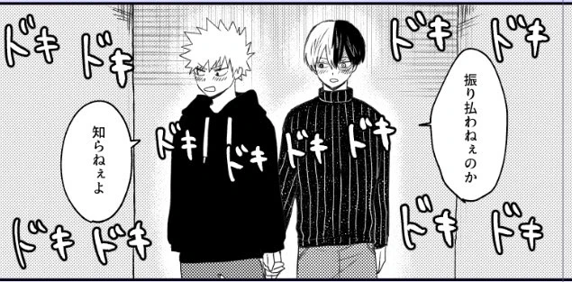 🤝💓 