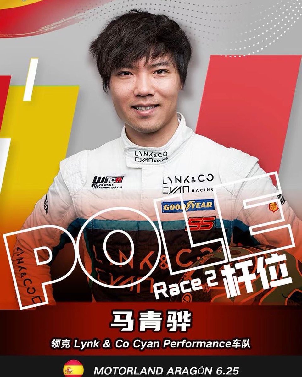 Let’s go tomorrow <a href="/Cyan_Racing/">Cyan Racing</a> @FIA_WTCR