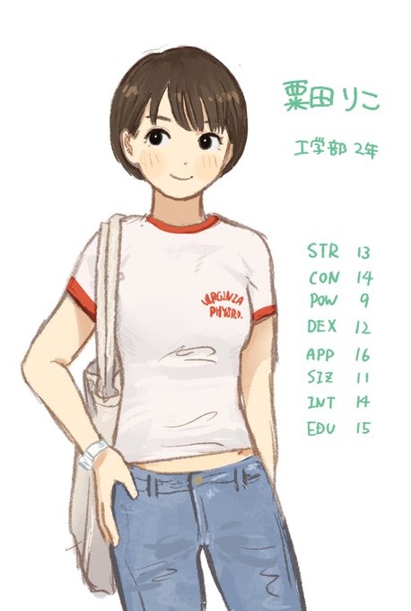 かわいい女子のtwitterイラスト検索結果 古い順