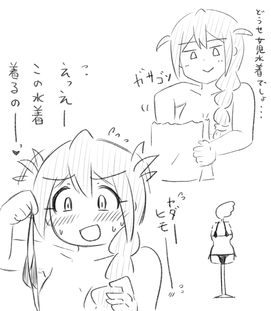 ガチな仕事がドッキリみたいになるアイドル 
