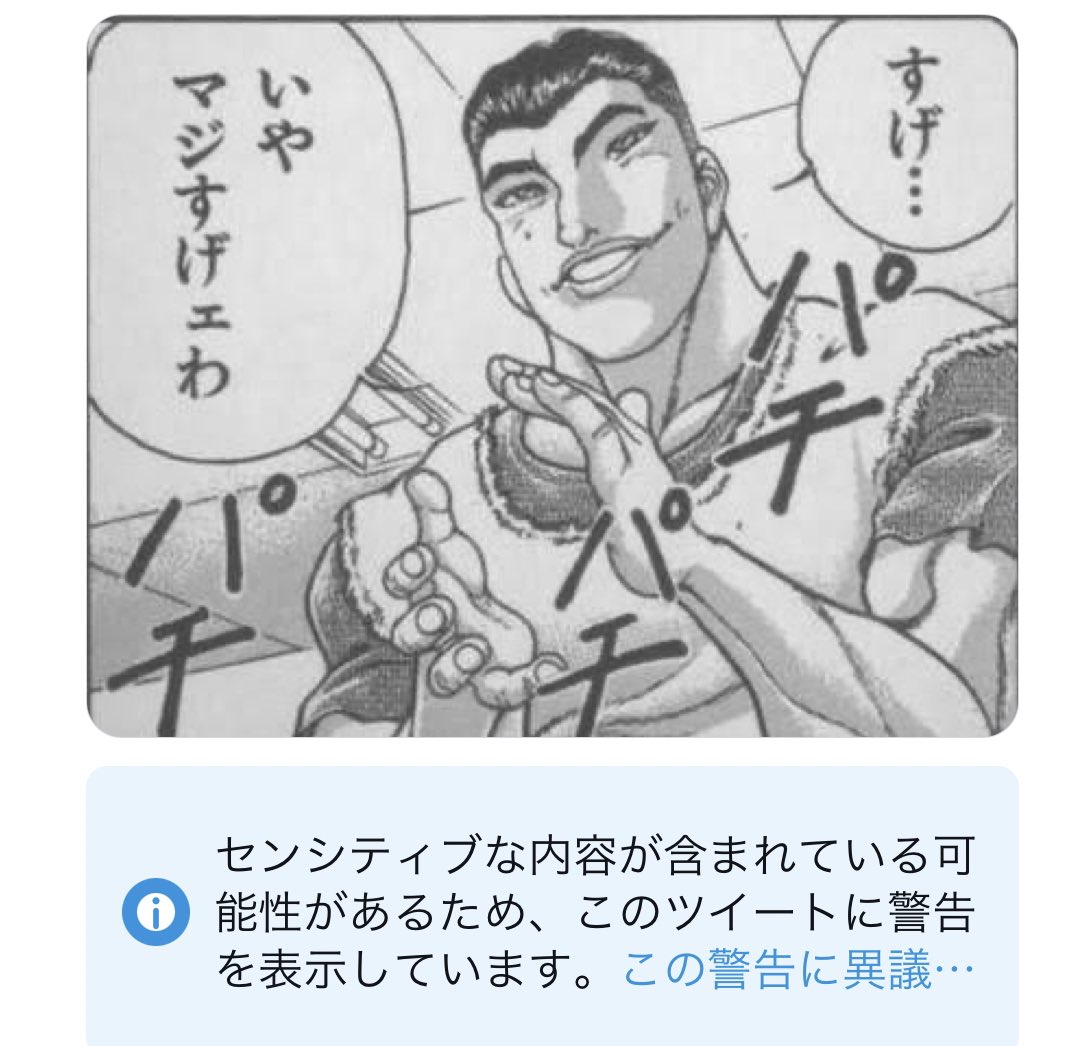 Twitterくんはさぁ… 