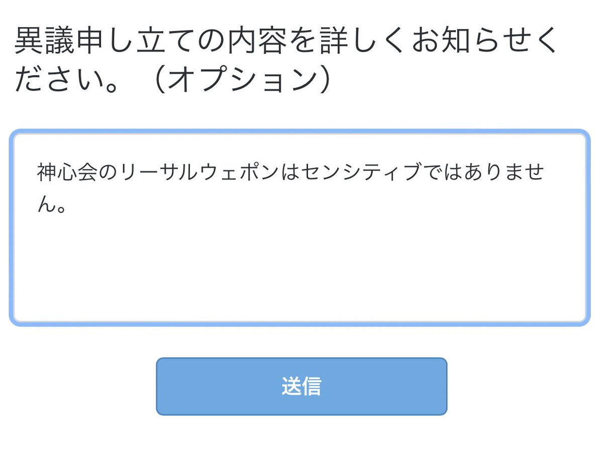 Twitterくんはさぁ… 