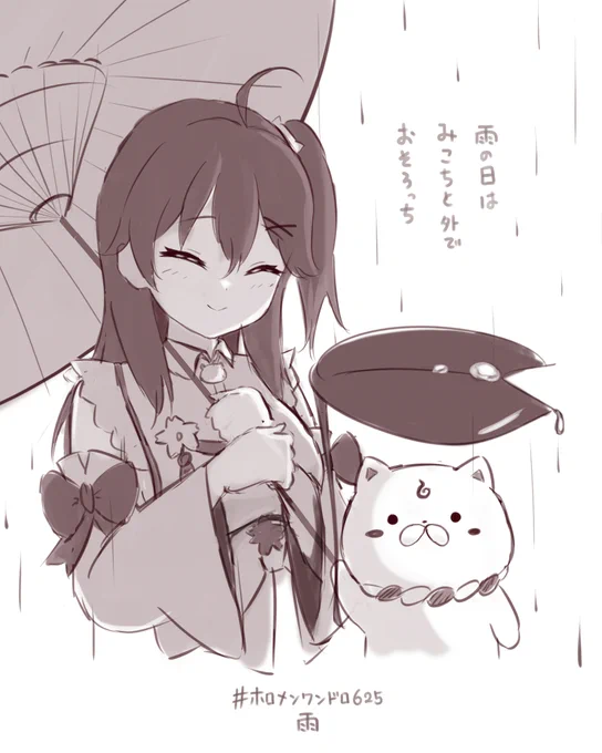 おそろっち
#ホロメンワンドロ625
#miko_Art 