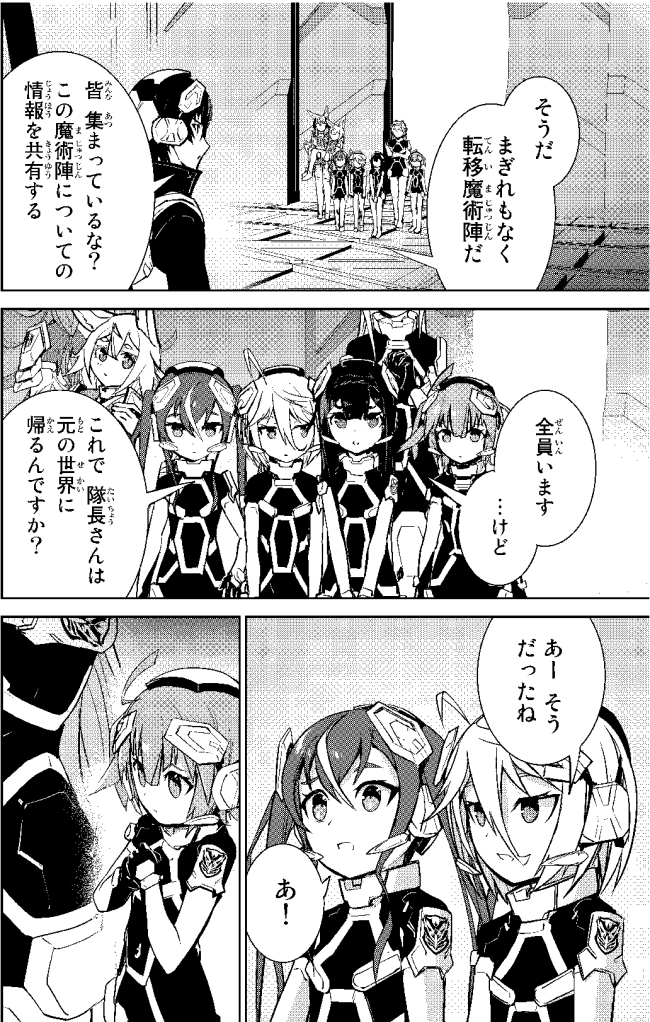 「勇者小隊 寡黙勇者は流されない」
マガポケにて32話目無料公開はじまりました!
内容の一部です!!
よろしくお願いいたします。
#マガポケ #漫画 #マンガ 