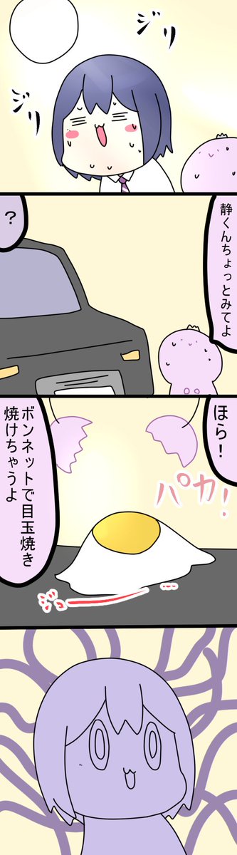 あついですわぁ
1495話
#凛Art
#ギルザレン画廊 
#ムギザレン 